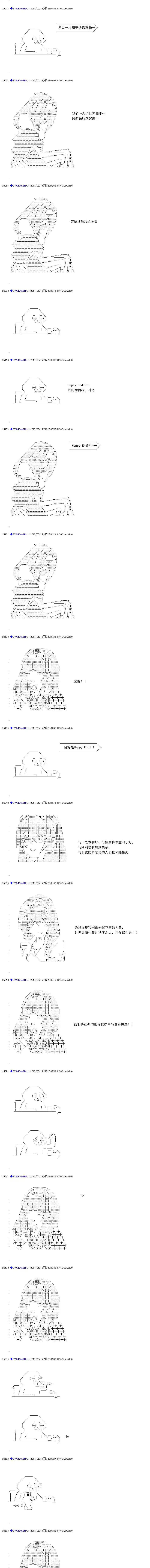 白饅頭做了人類滅絕的夢 - re181 - 1