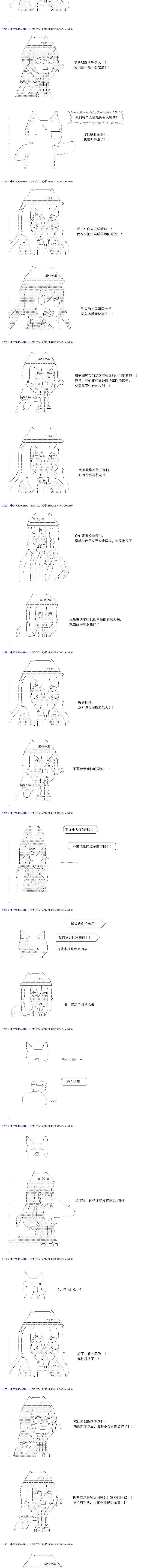 白饅頭做了人類滅絕的夢 - re181 - 3