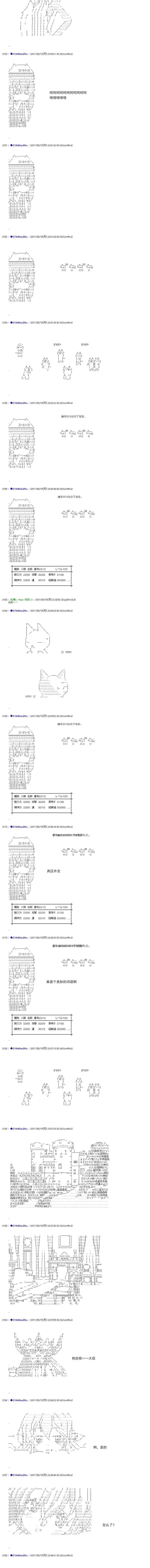 白饅頭做了人類滅絕的夢 - re181 - 1