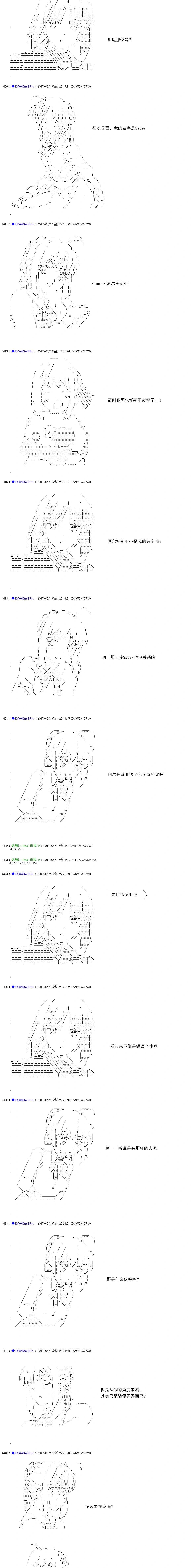 白饅頭做了人類滅絕的夢 - re183 - 1