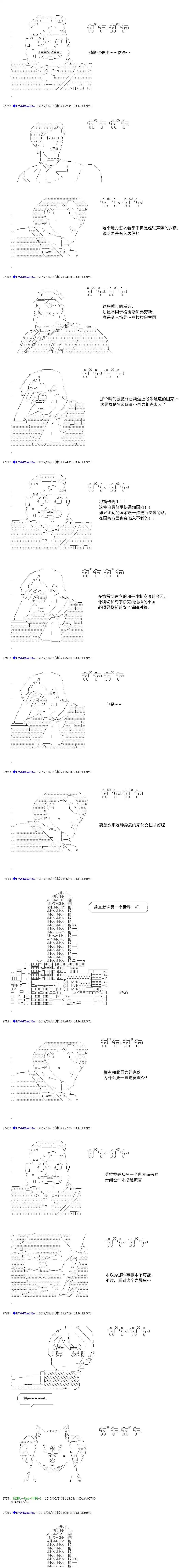 白饅頭做了人類滅絕的夢 - re187 - 1