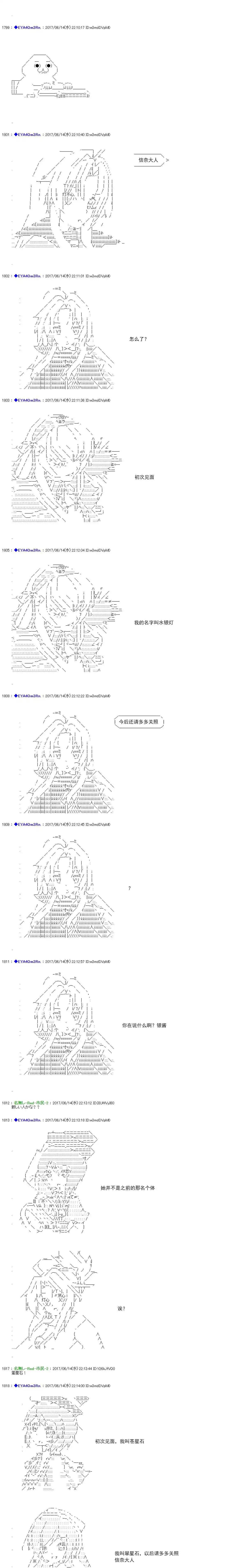 白饅頭做了人類滅絕的夢 - re191 - 2