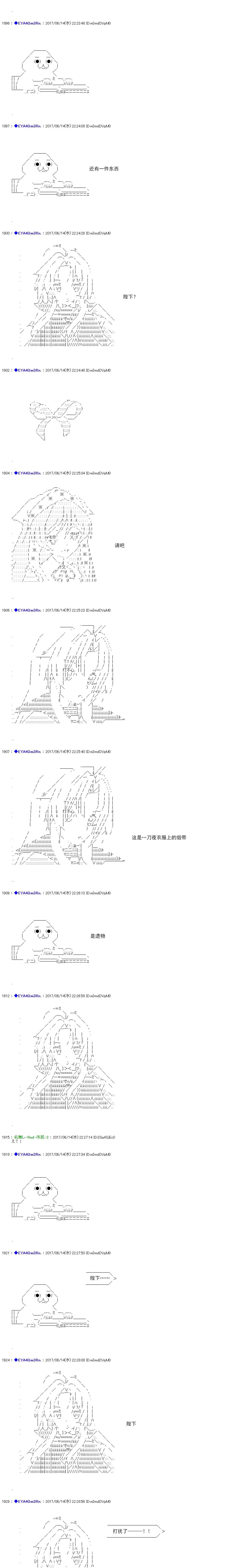 白饅頭做了人類滅絕的夢 - re191 - 1