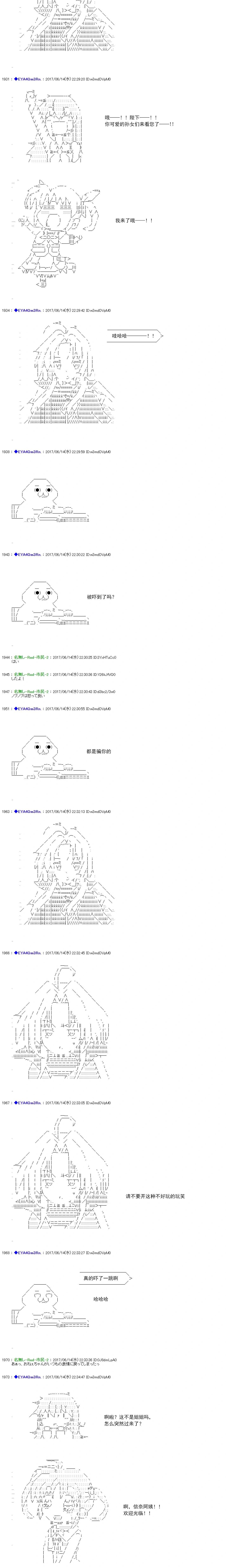 白饅頭做了人類滅絕的夢 - re191 - 2