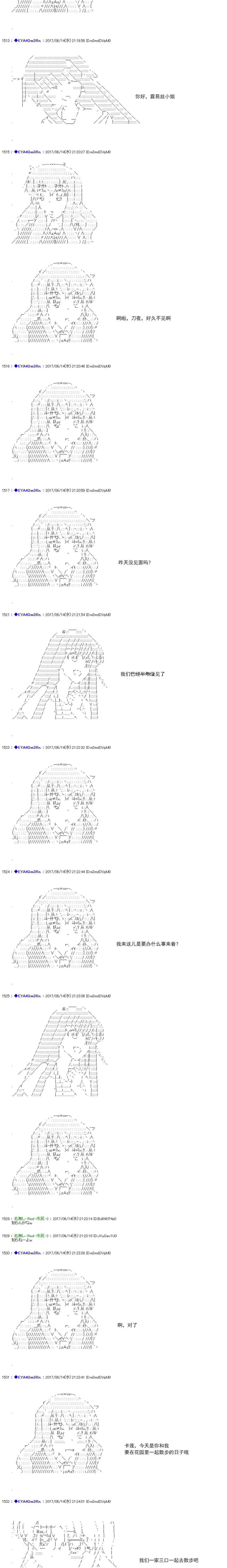 白饅頭做了人類滅絕的夢 - re191 - 1