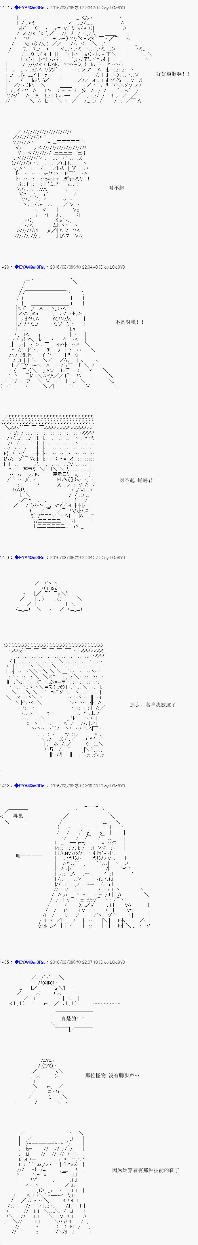 白饅頭做了人類滅絕的夢 - re05話 - 2