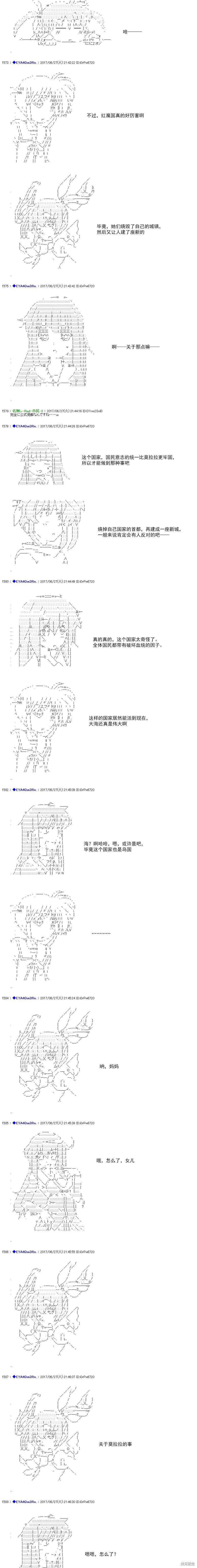 白饅頭做了人類滅絕的夢 - re199 - 2