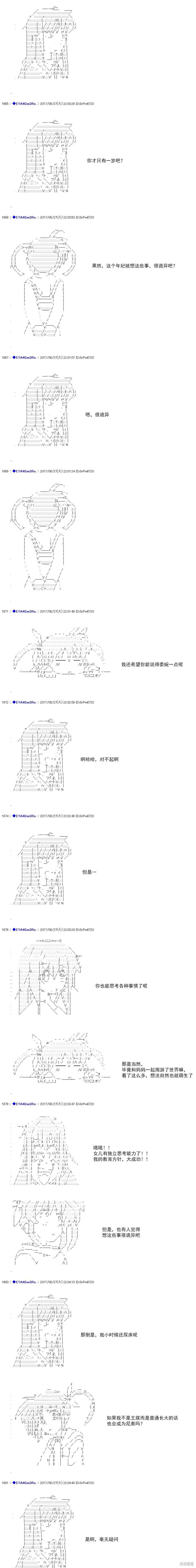白饅頭做了人類滅絕的夢 - re199 - 2