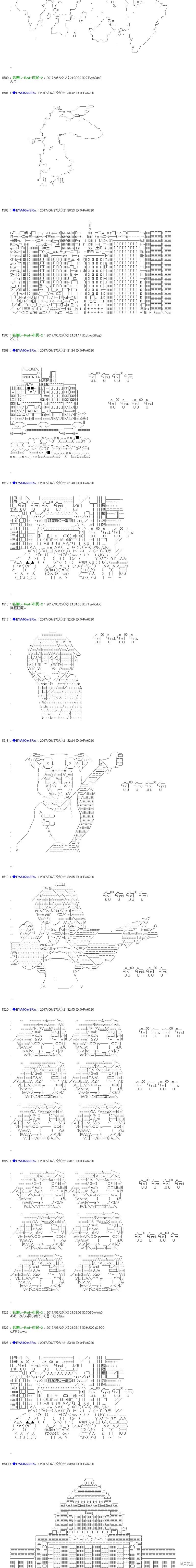 白饅頭做了人類滅絕的夢 - re199 - 3