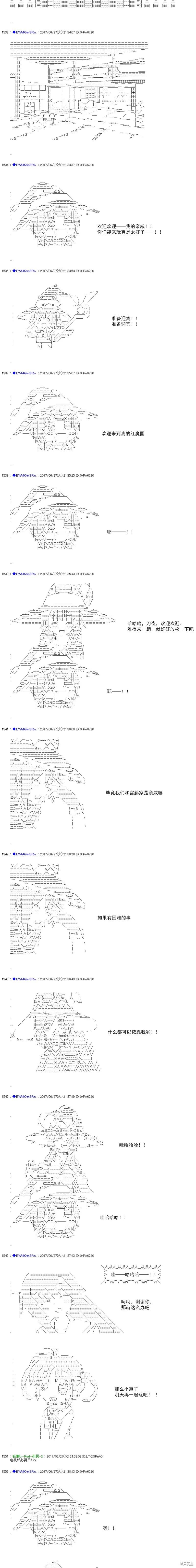 白饅頭做了人類滅絕的夢 - re199 - 4