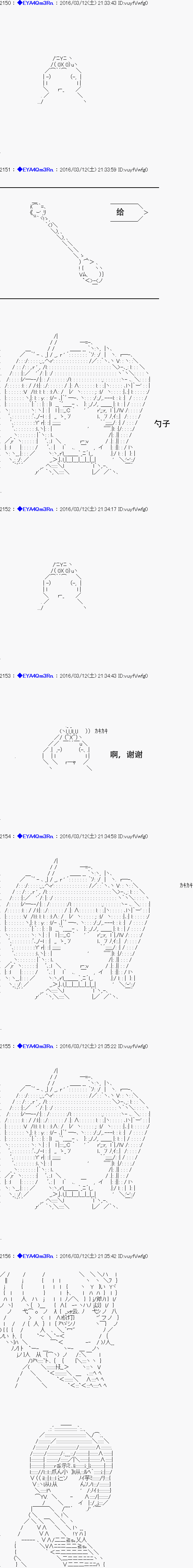 白饅頭做了人類滅絕的夢 - re07話 - 4