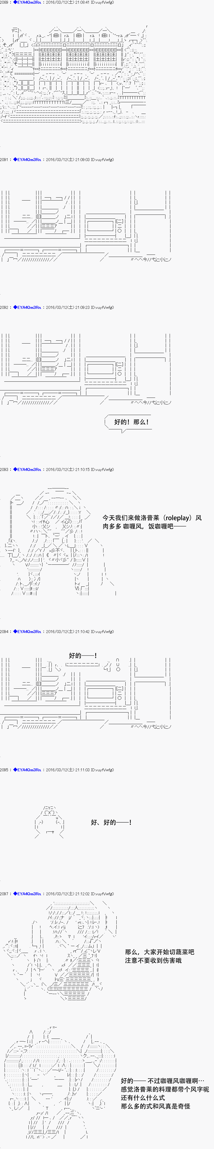 白饅頭做了人類滅絕的夢 - re07話 - 2