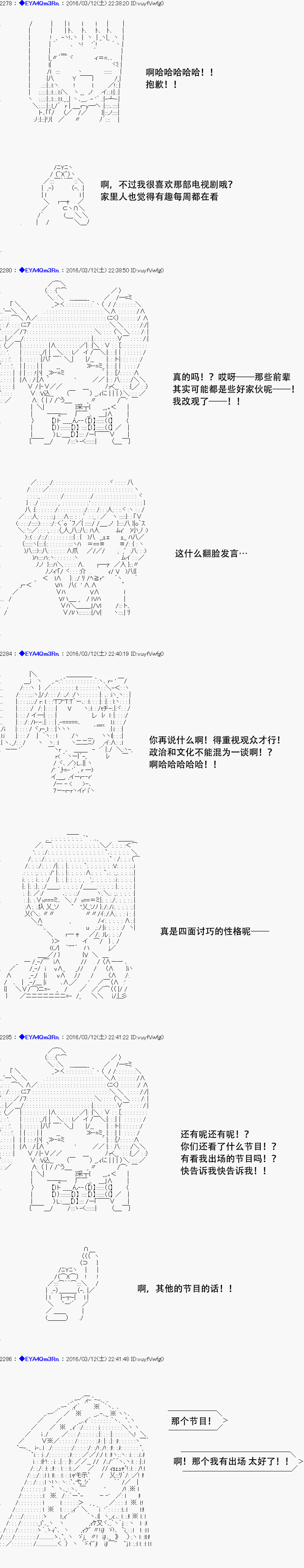 白饅頭做了人類滅絕的夢 - re07話 - 4