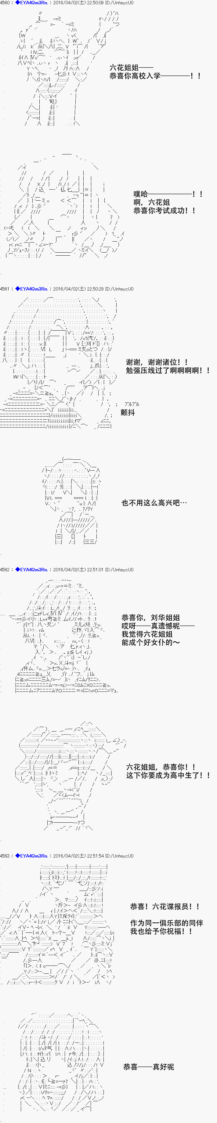 白饅頭做了人類滅絕的夢 - re13話(1/2) - 7