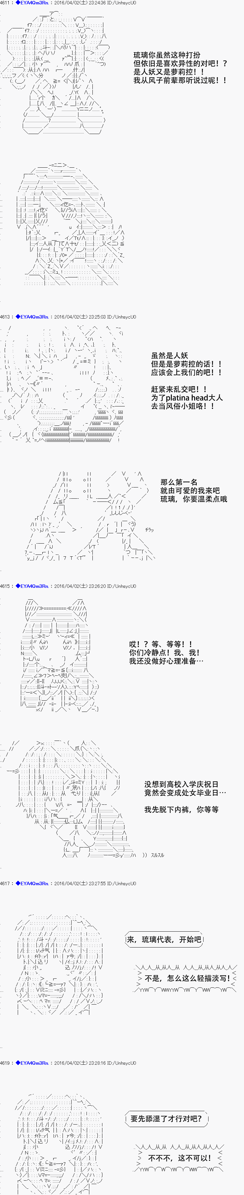 白饅頭做了人類滅絕的夢 - re13話(1/2) - 2