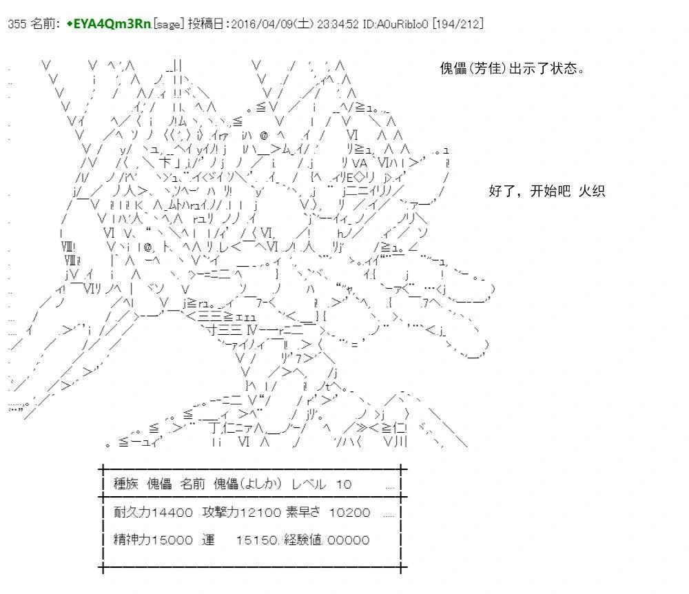 白馒头做了人类灭绝的梦 - re15话(5/5) - 3