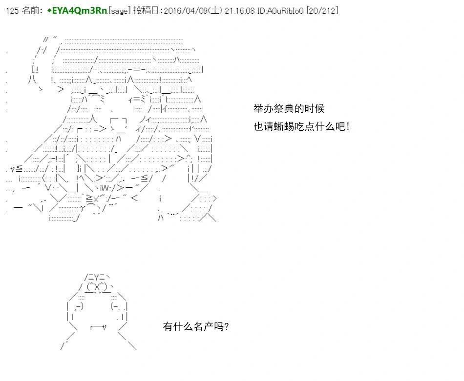 白饅頭做了人類滅絕的夢 - re15話(1/5) - 5