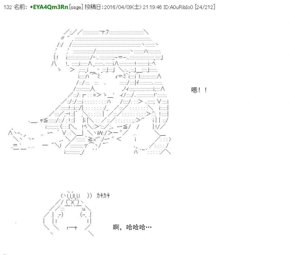 白饅頭做了人類滅絕的夢 - re15話(1/5) - 5