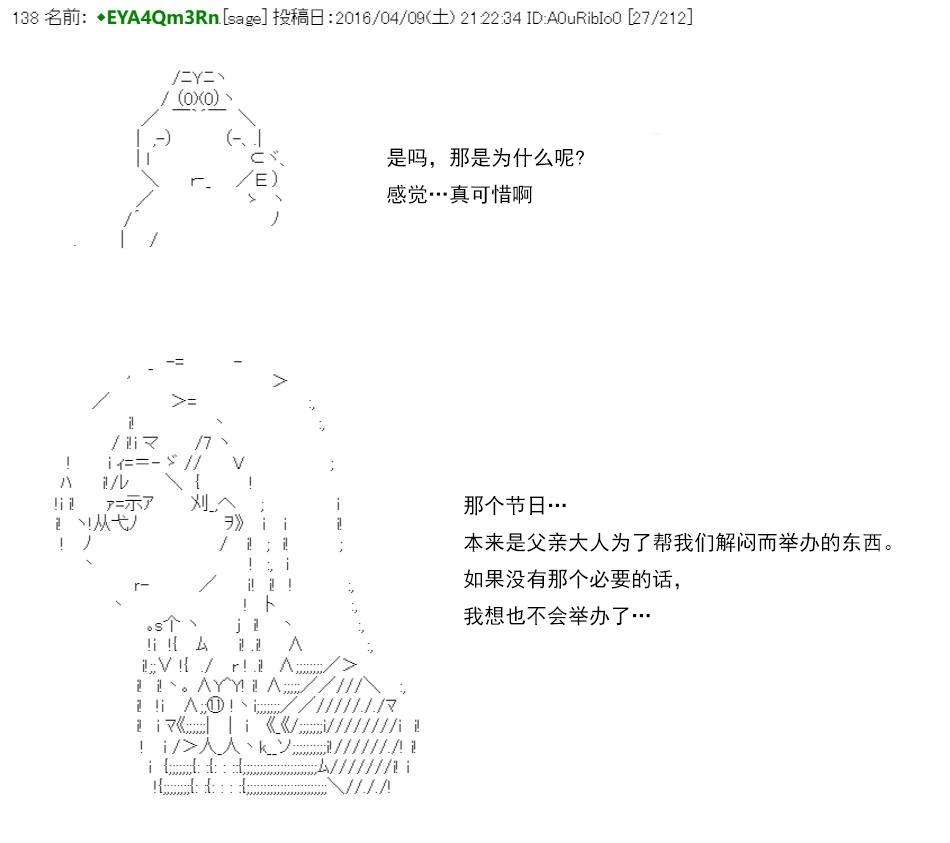 白饅頭做了人類滅絕的夢 - re15話(1/5) - 1