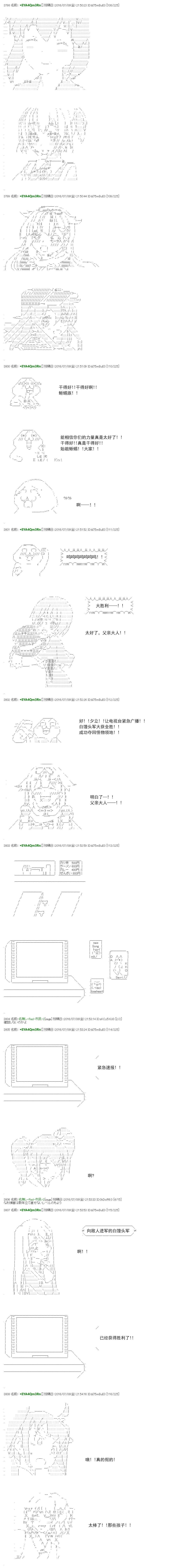 白饅頭做了人類滅絕的夢 - re35 - 1