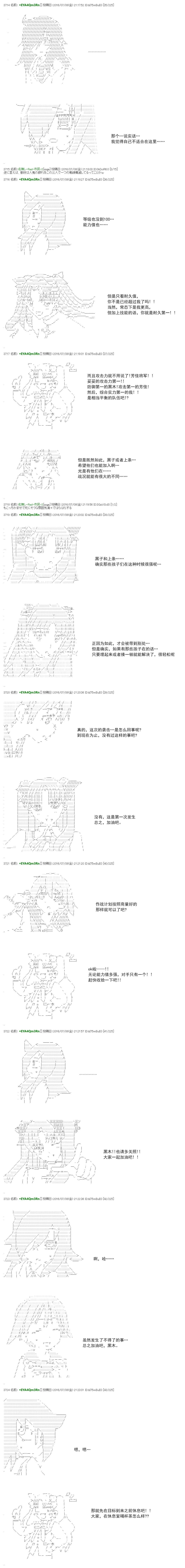 白饅頭做了人類滅絕的夢 - re35 - 4