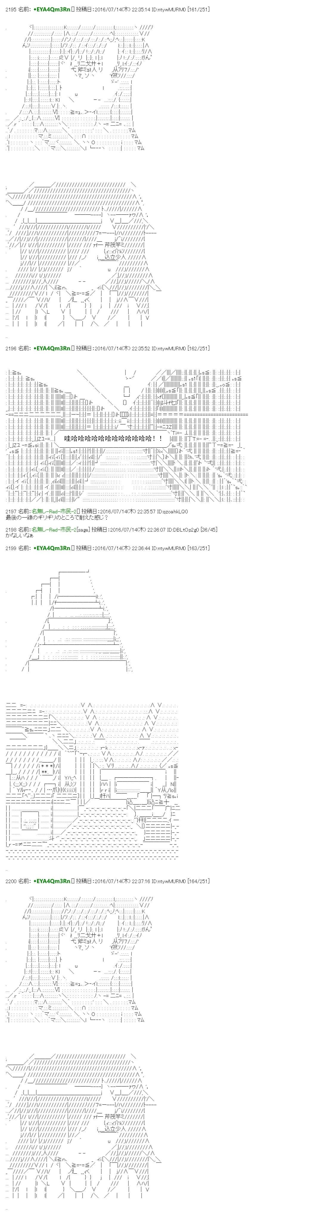 白饅頭做了人類滅絕的夢 - re41 - 1