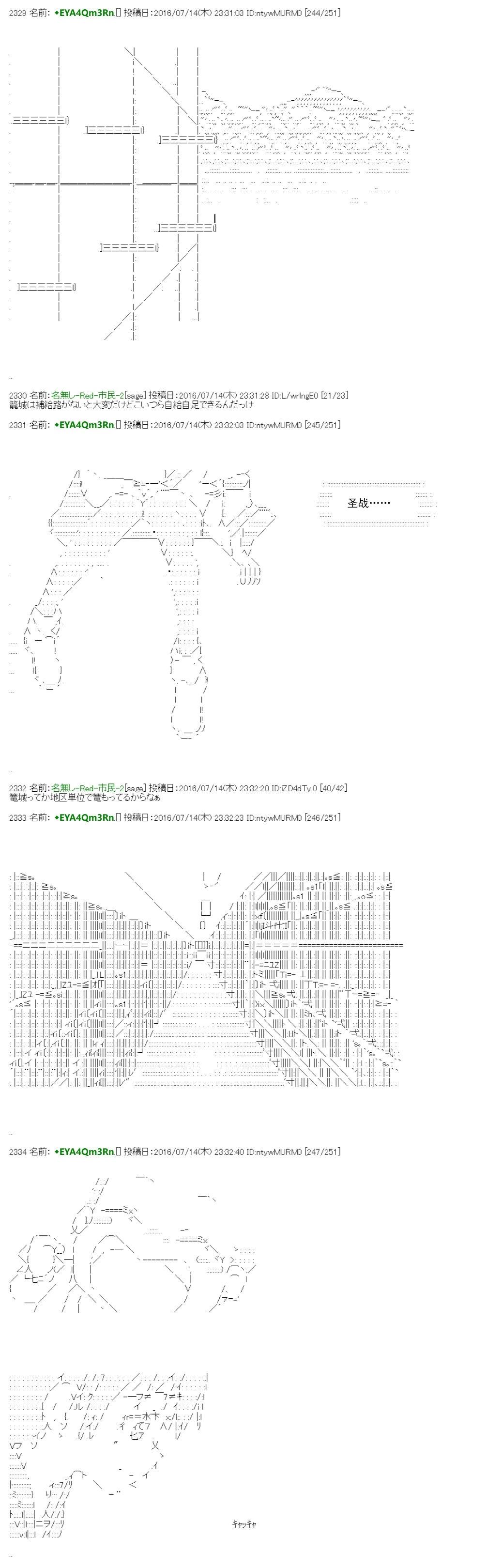 白饅頭做了人類滅絕的夢 - re41 - 6