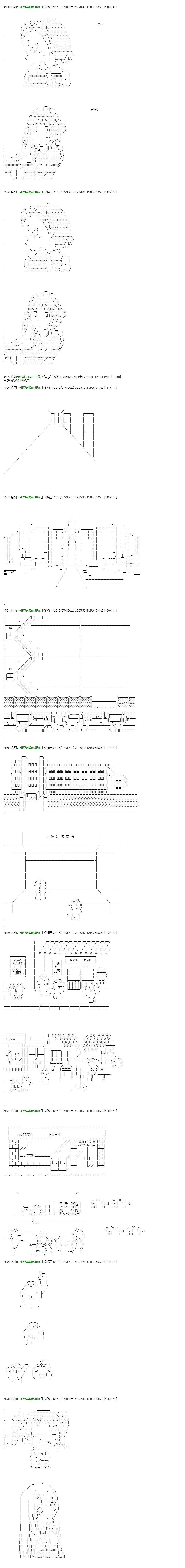 白饅頭做了人類滅絕的夢 - re45 - 4