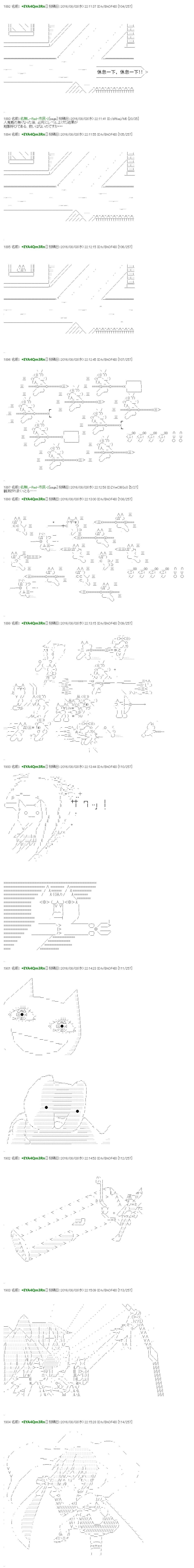 白饅頭做了人類滅絕的夢 - re49 - 1