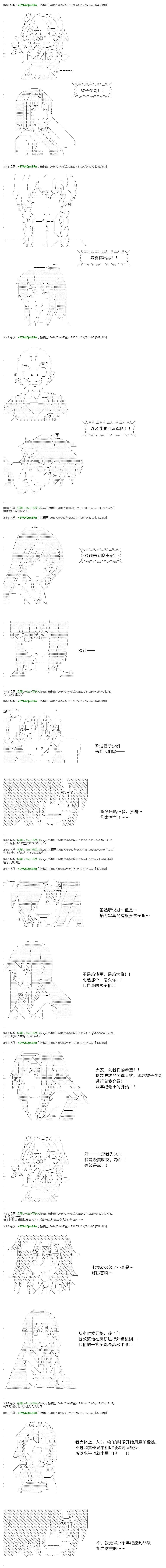 白馒头做了人类灭绝的梦 - re51 - 1