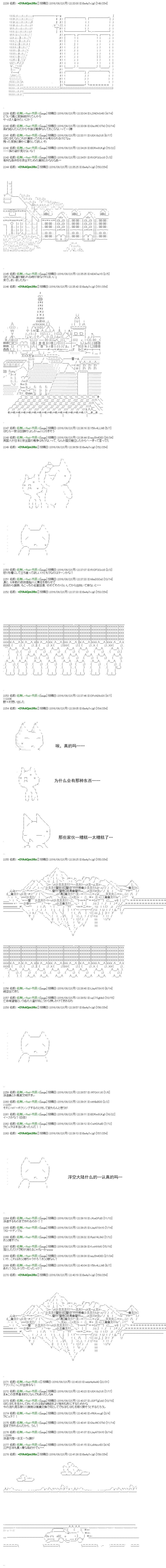 白饅頭做了人類滅絕的夢 - re55 - 4