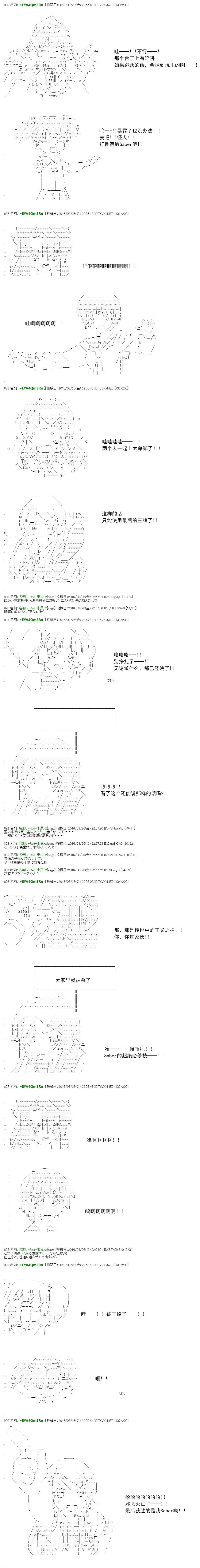 白饅頭做了人類滅絕的夢 - re59 - 3