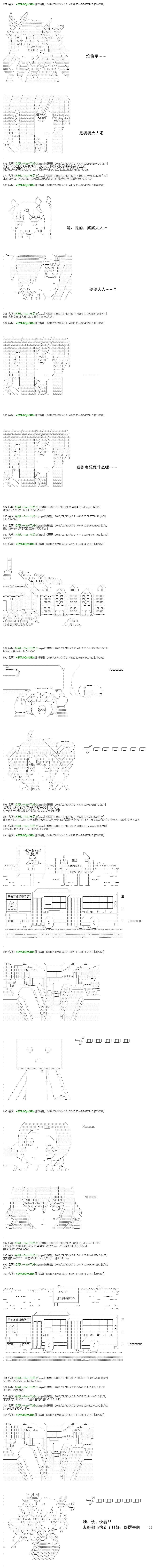 白饅頭做了人類滅絕的夢 - re65 - 3