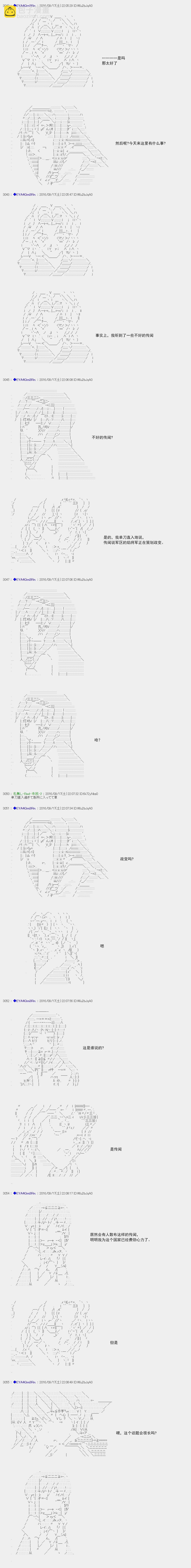 白饅頭做了人類滅絕的夢 - re69 - 2