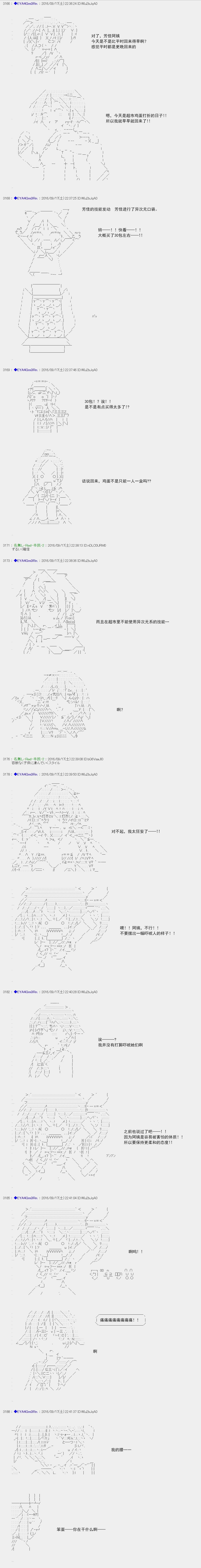白饅頭做了人類滅絕的夢 - re69 - 2