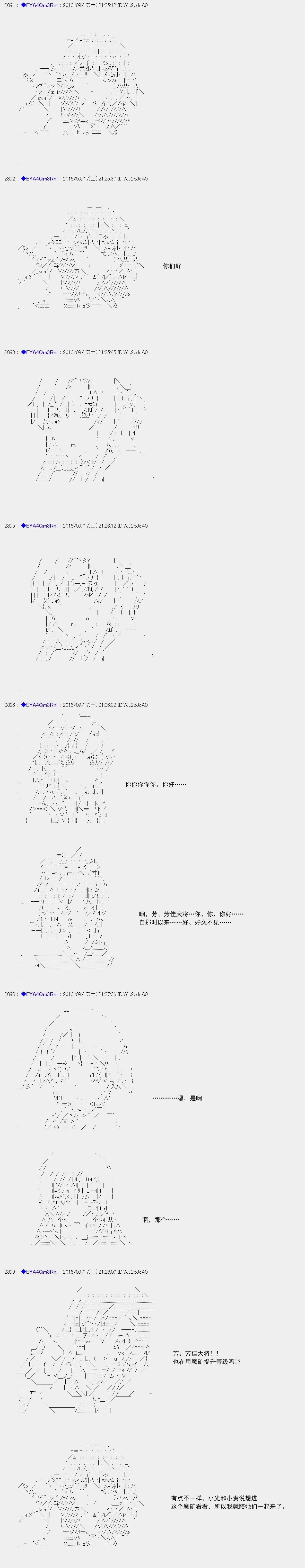 白饅頭做了人類滅絕的夢 - re69 - 5