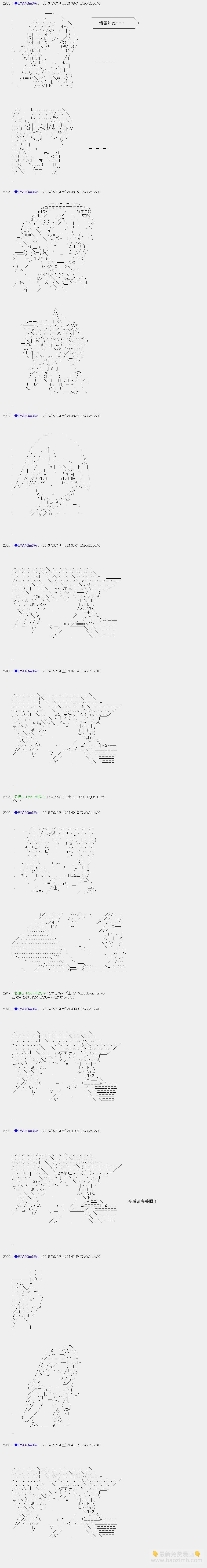 白饅頭做了人類滅絕的夢 - re69 - 2