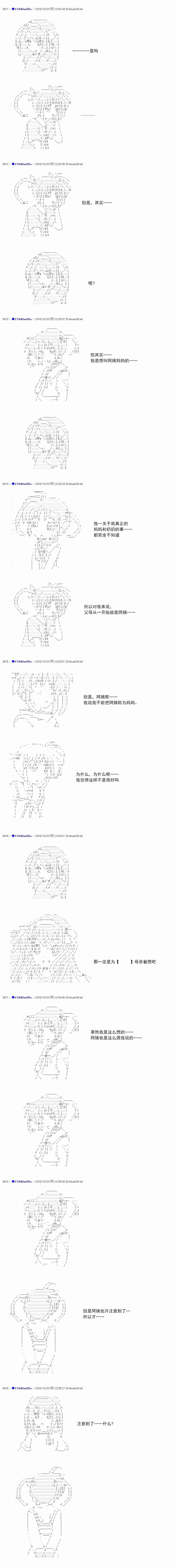 白饅頭做了人類滅絕的夢 - re79 - 2
