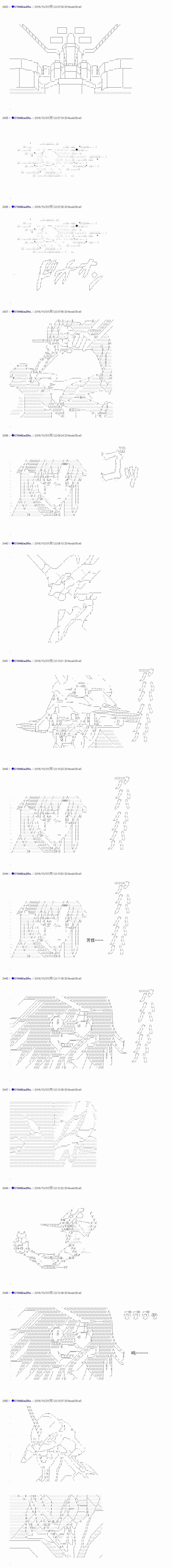 白饅頭做了人類滅絕的夢 - re79 - 1