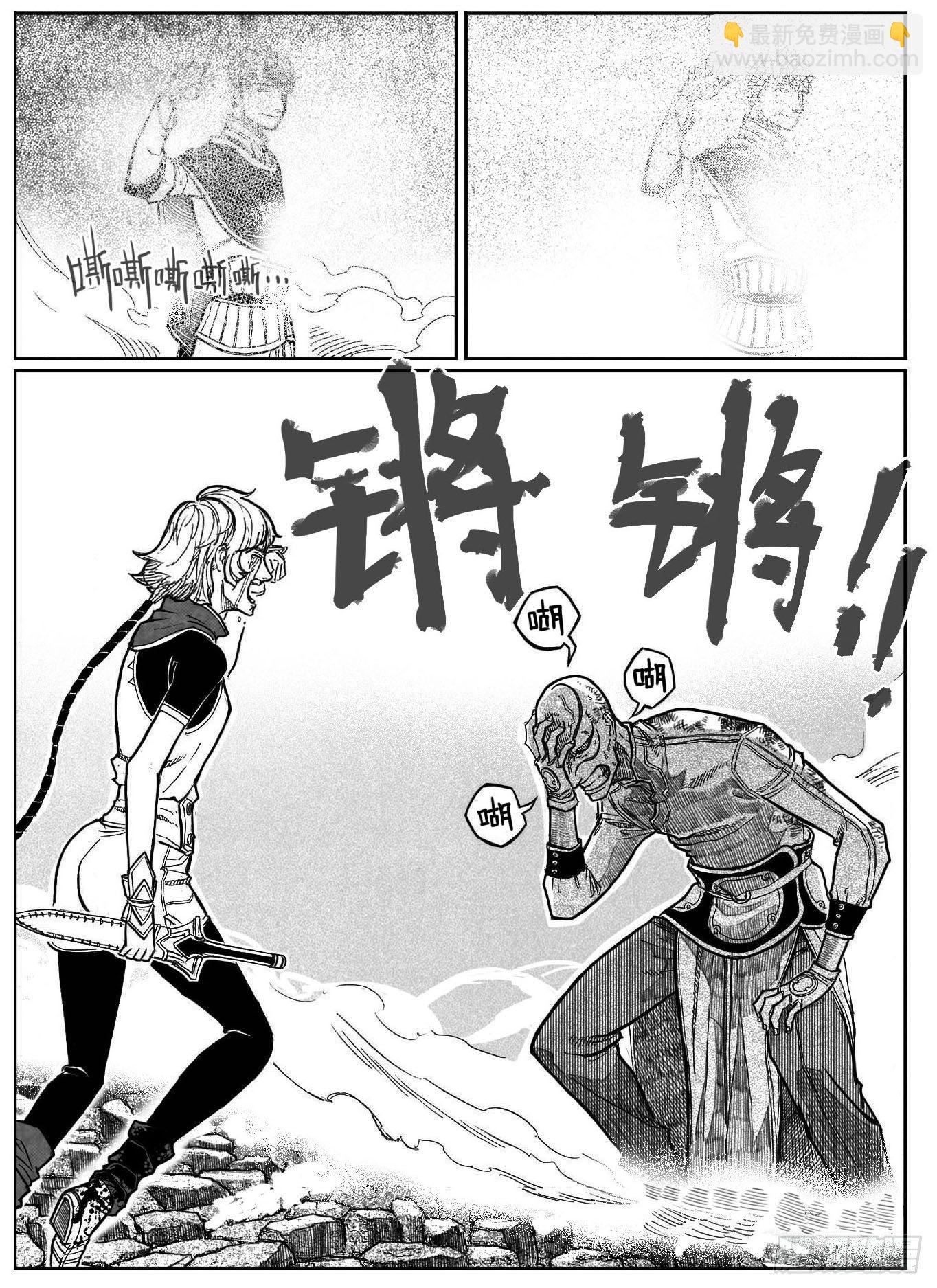 93次韵_下-第102话