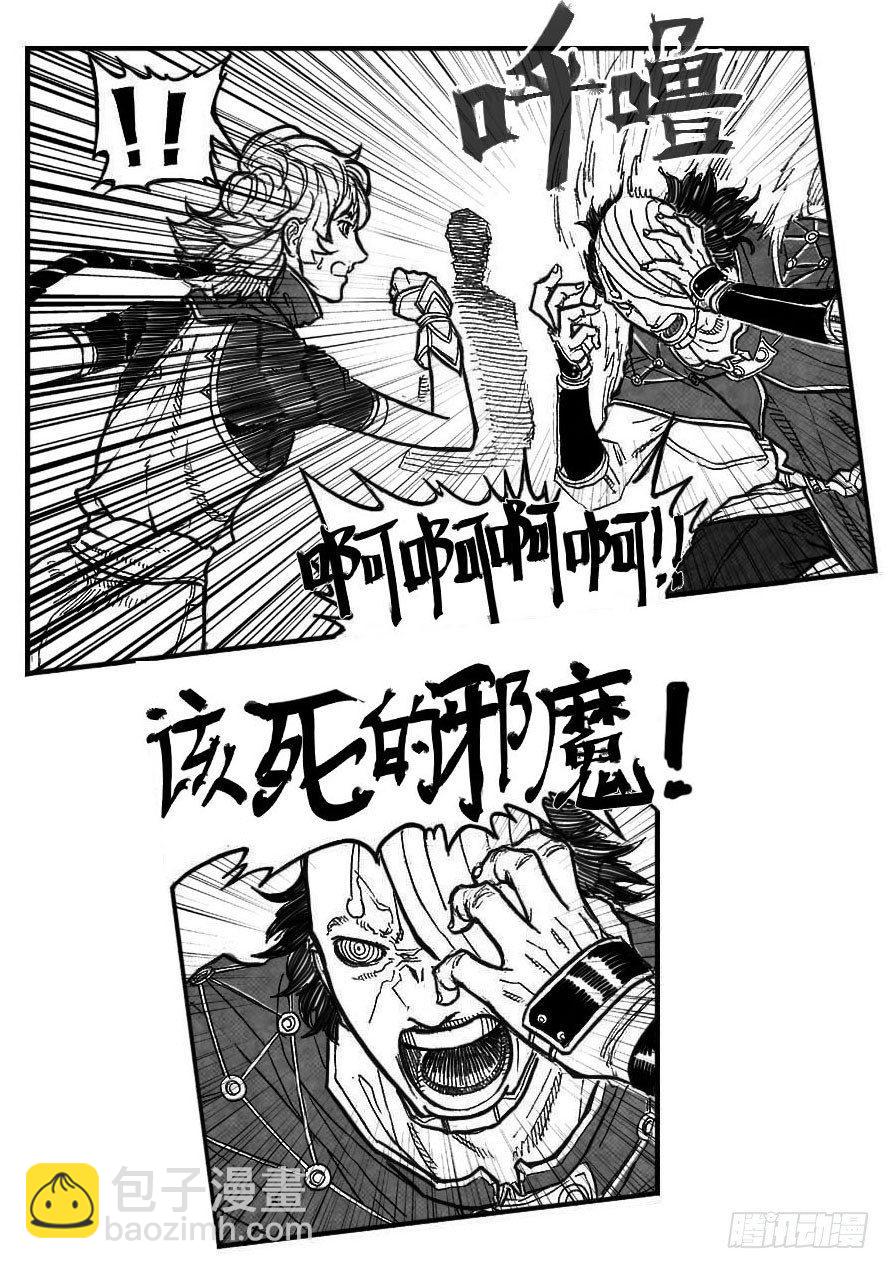 93次韵_下-第102话