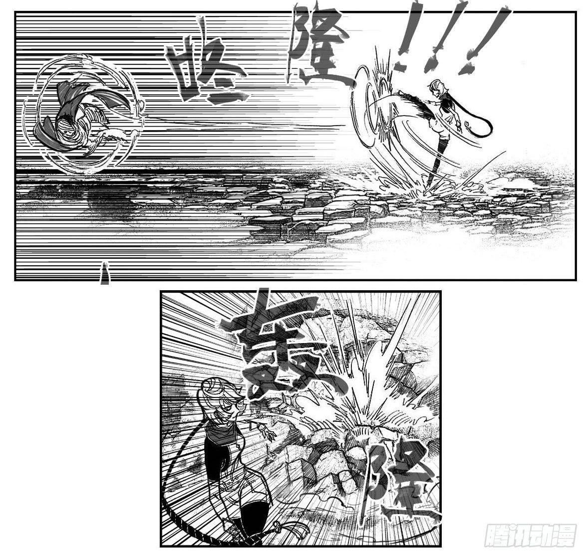 93次韵_下-第102话