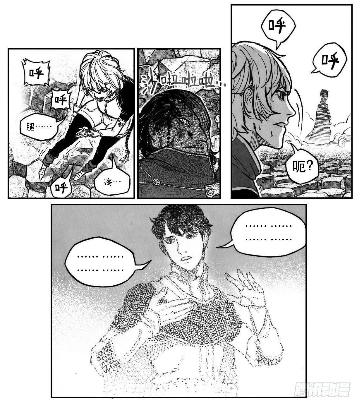 93次韵_下-第102话