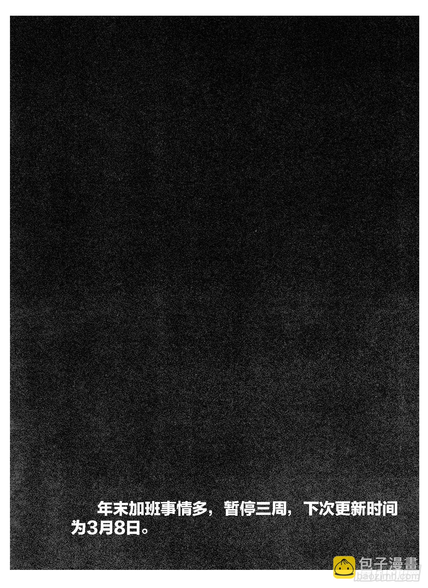 94午马VS子鼠_下-第104话