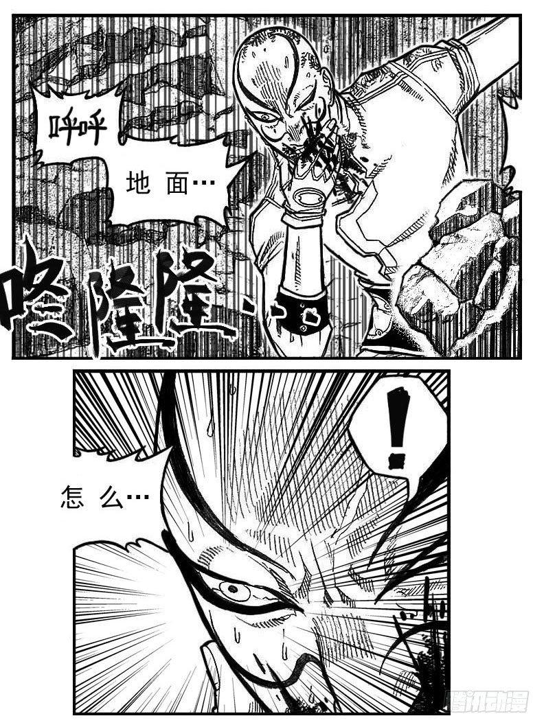 94午马VS子鼠_下-第104话