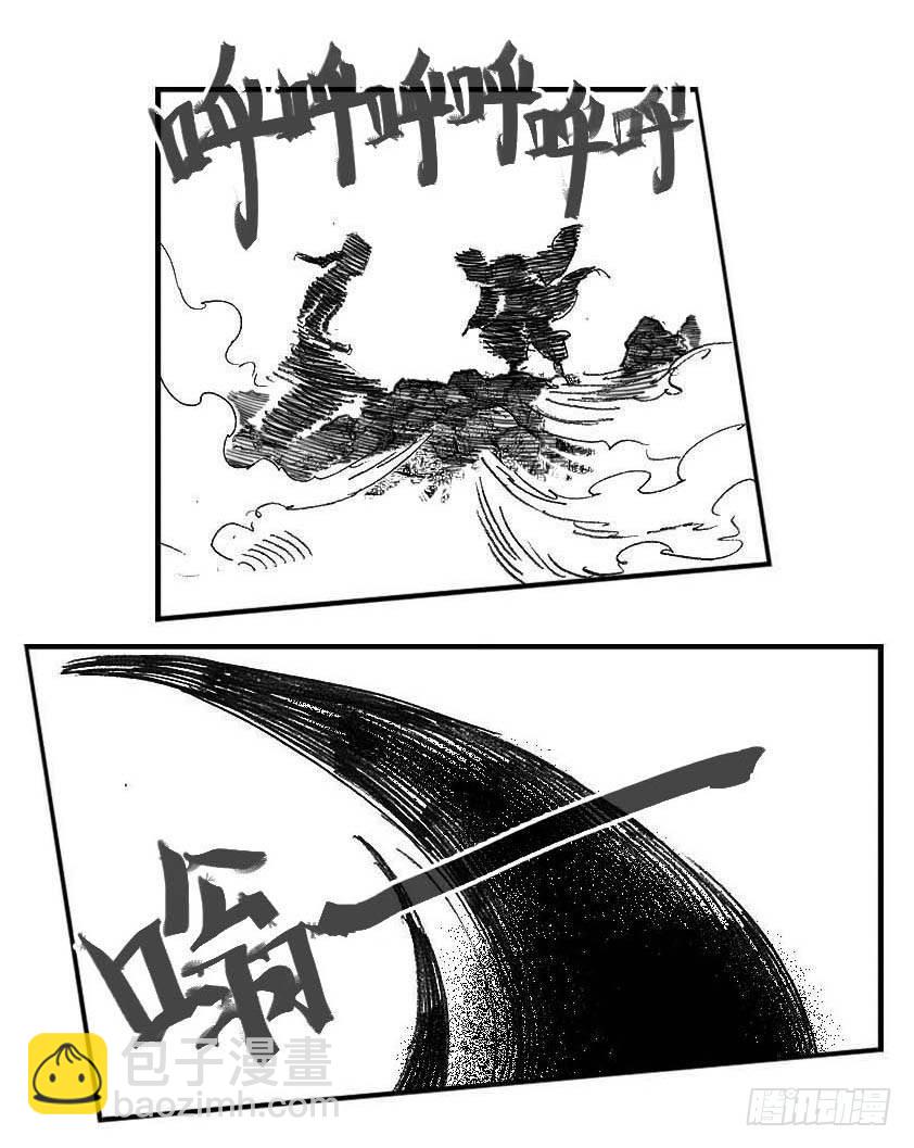 95追风_上-第106话