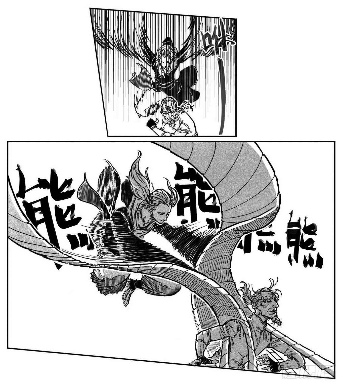 95追风_上-第106话