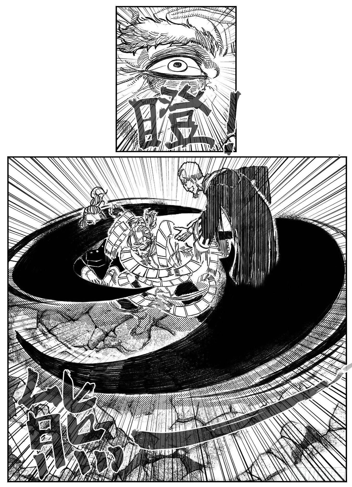 95追风_上-第106话