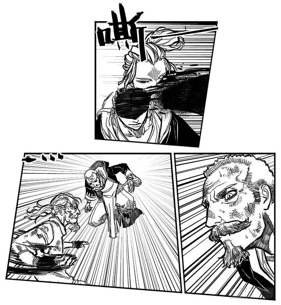 95追风_上-第106话