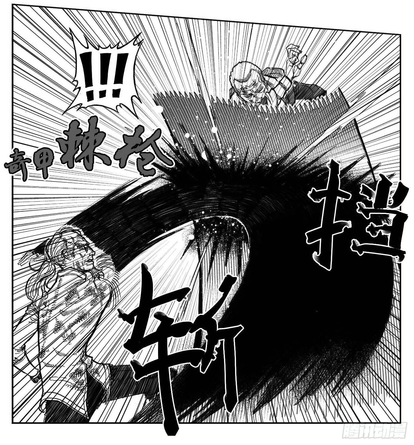 95追风_上-第106话